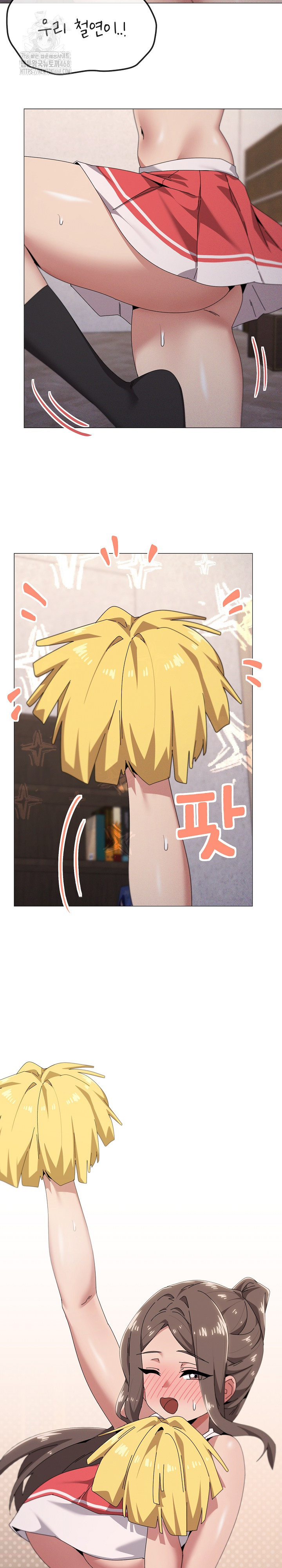 What’s Wrong With This Family? Raw - Chapter 75 - photo - 12