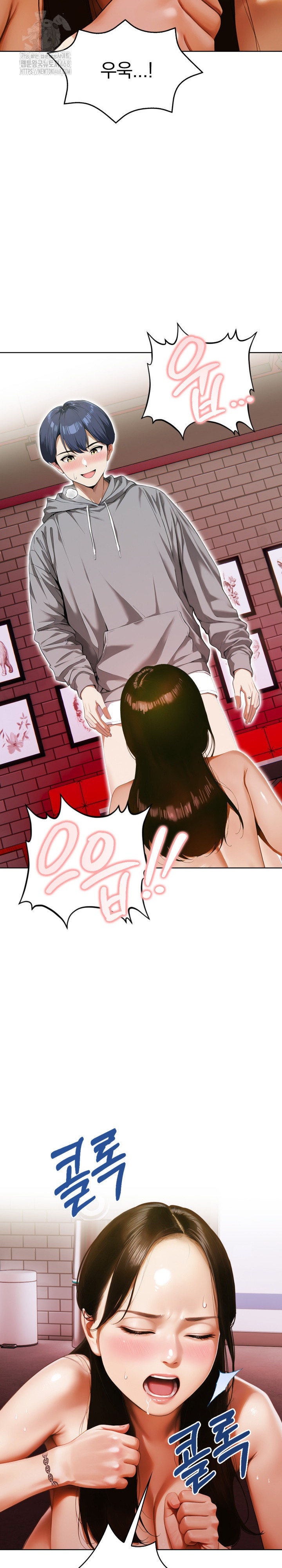 Tattoo Shop Raw - Chapter 15 - photo - 15