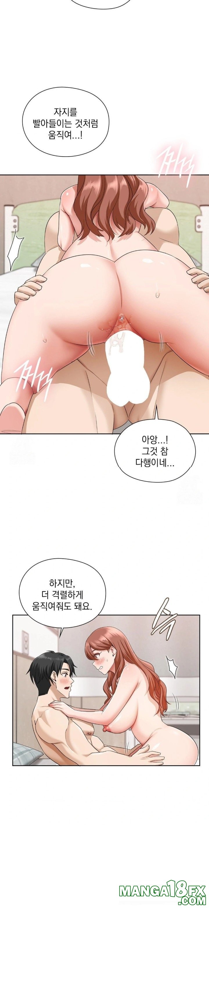 She Recommends a Harem Raw - Chapter 13 - photo - 14