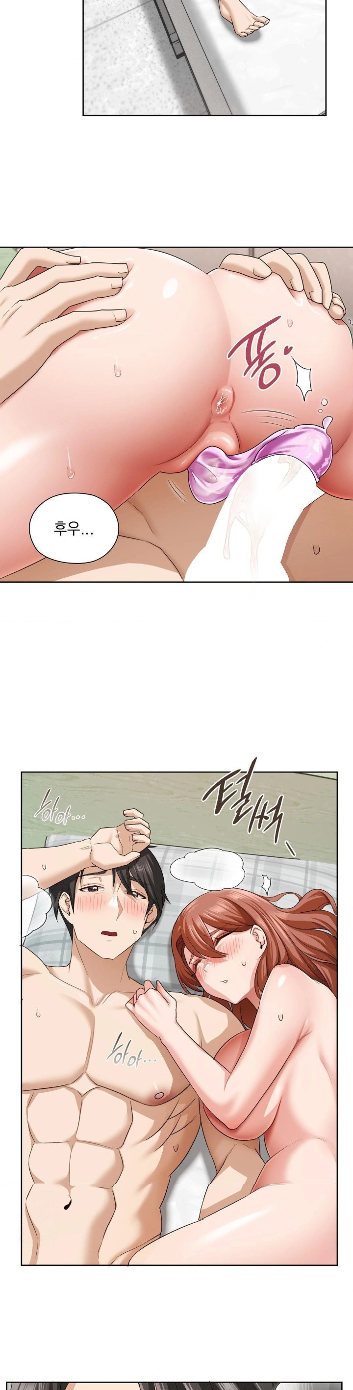 She Recommends a Harem Raw - Chapter 13 - photo - 22