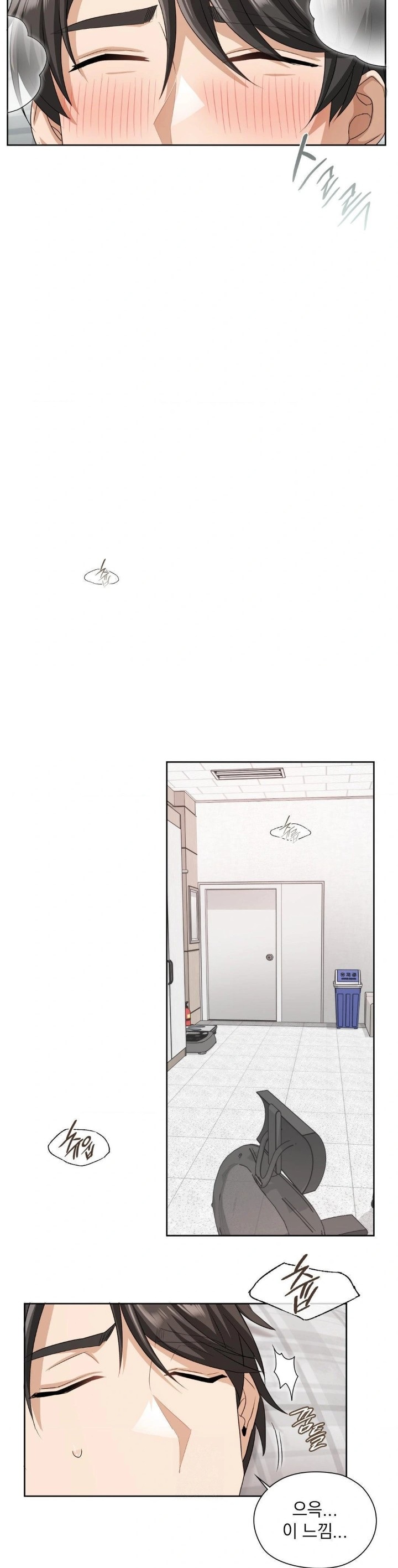 She Recommends a Harem Raw - Chapter 13 - photo - 23