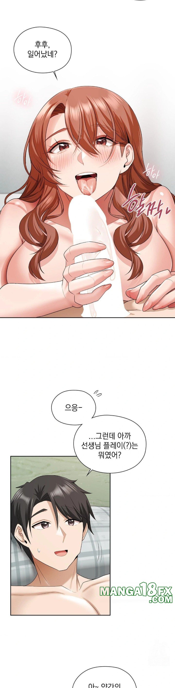 She Recommends a Harem Raw - Chapter 13 - photo - 24