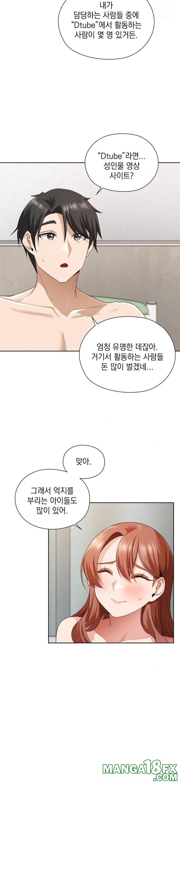 She Recommends a Harem Raw - Chapter 13 - photo - 26