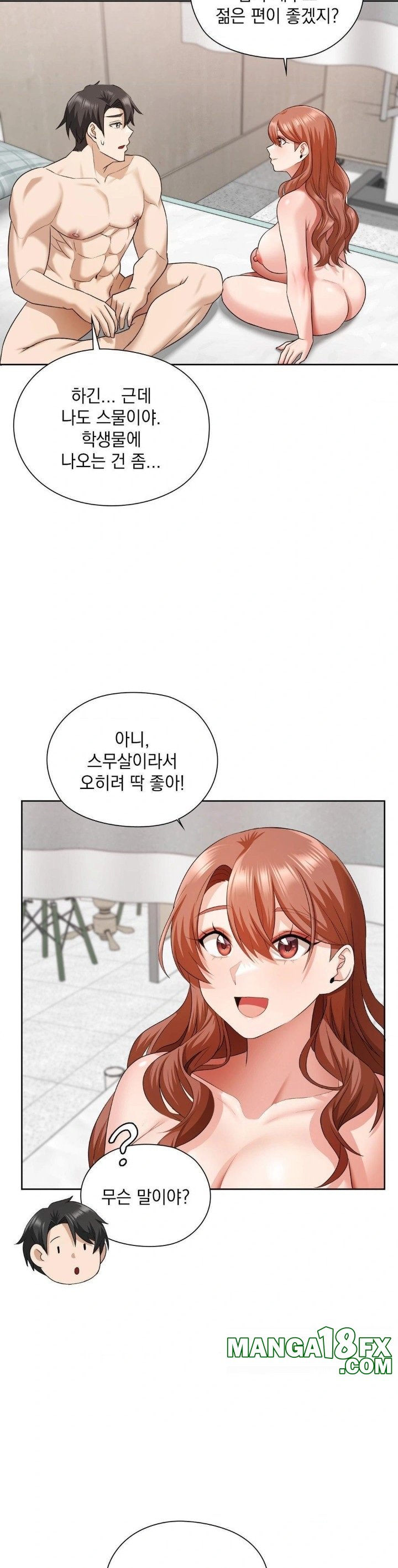 She Recommends a Harem Raw - Chapter 13 - photo - 28