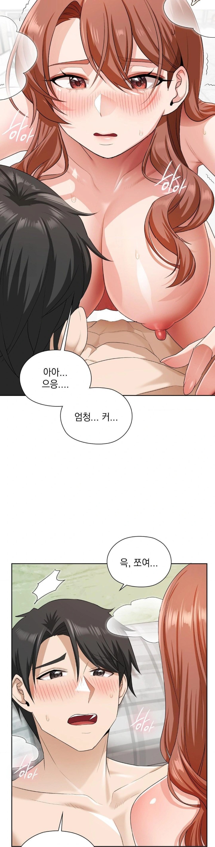 She Recommends a Harem Raw - Chapter 13 - photo - 6