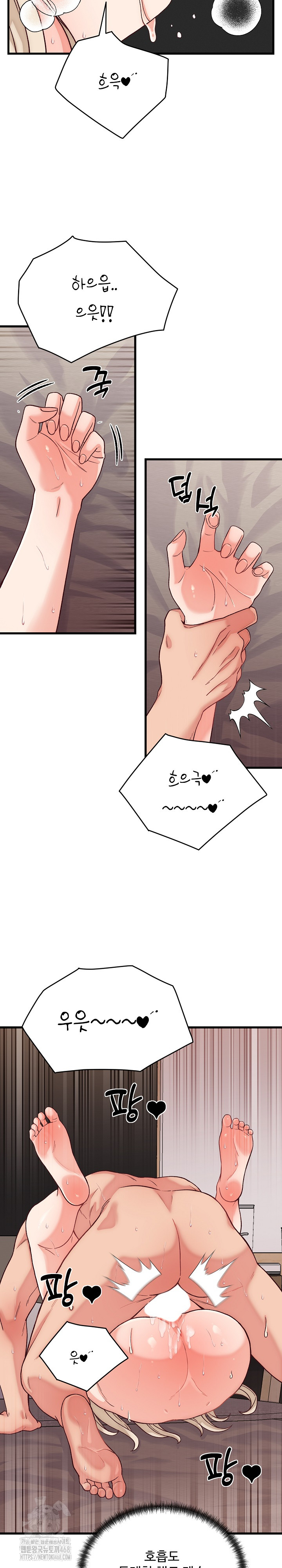 From Pauper to Prince Raw - Chapter 14 - photo - 10
