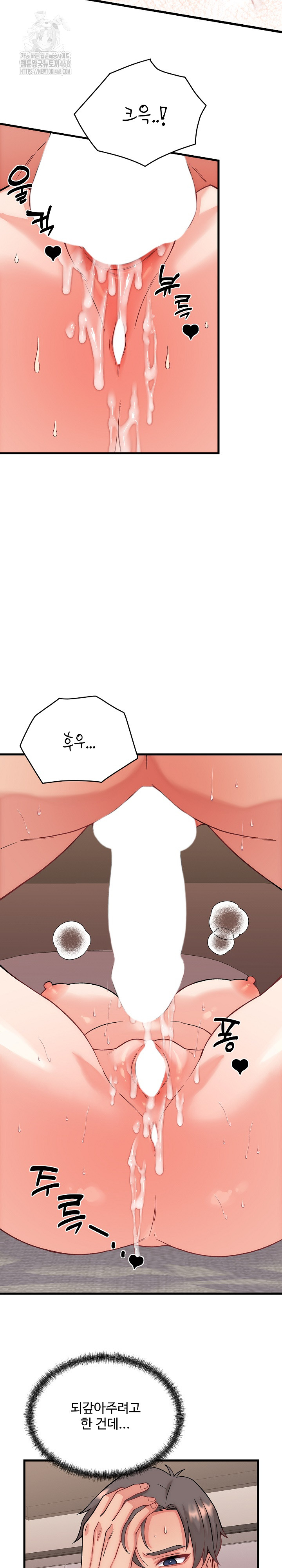 From Pauper to Prince Raw - Chapter 14 - photo - 12