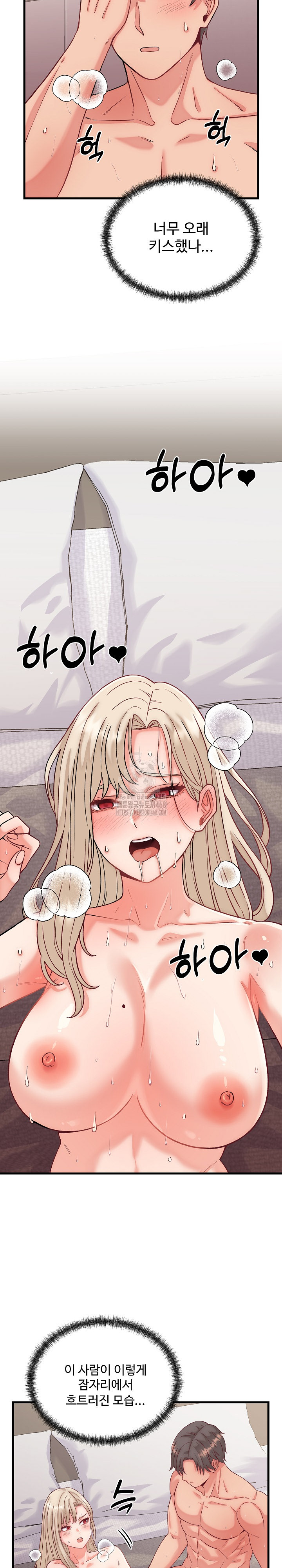 From Pauper to Prince Raw - Chapter 14 - photo - 13
