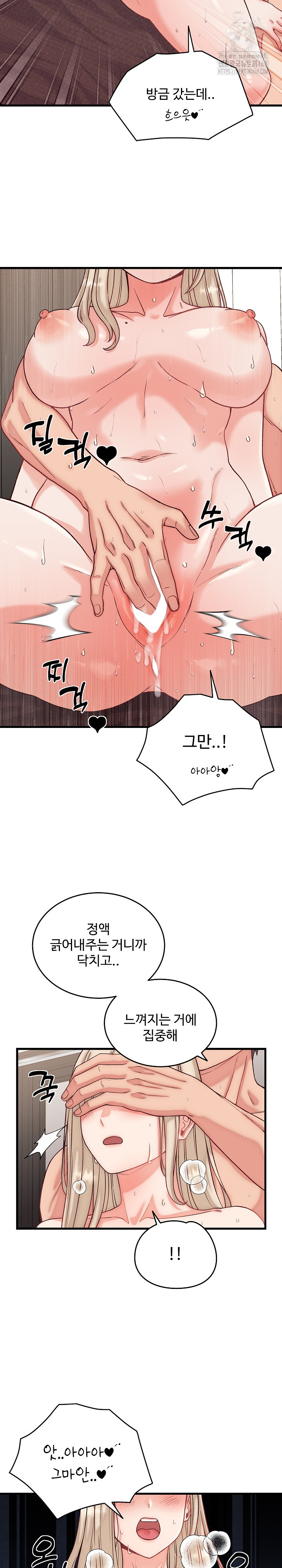 From Pauper to Prince Raw - Chapter 14 - photo - 16