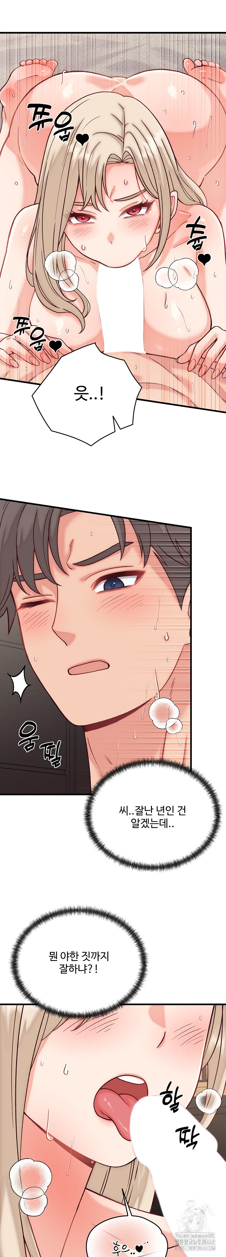 From Pauper to Prince Raw - Chapter 14 - photo - 21