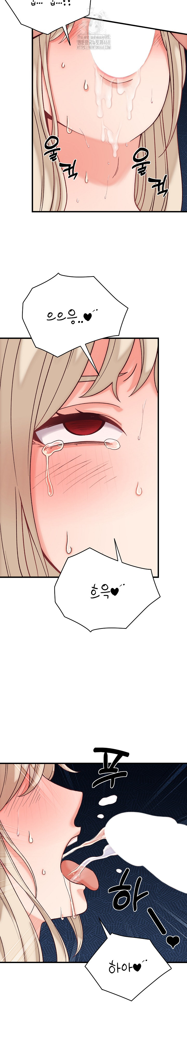 From Pauper to Prince Raw - Chapter 14 - photo - 23