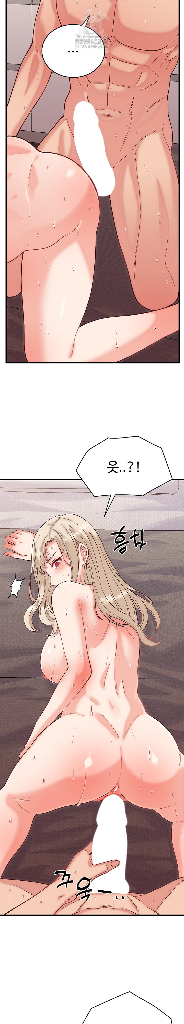 From Pauper to Prince Raw - Chapter 14 - photo - 25
