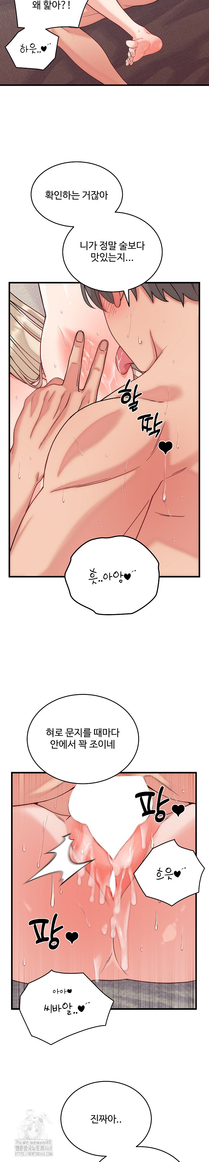 From Pauper to Prince Raw - Chapter 14 - photo - 6