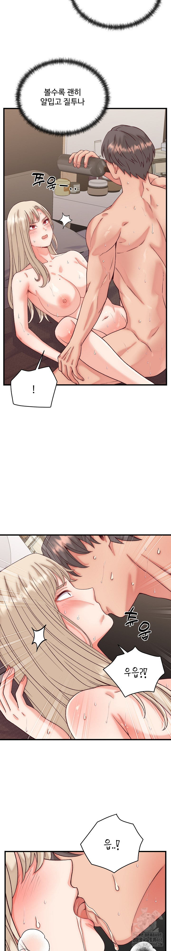From Pauper to Prince Raw - Chapter 14 - photo - 9