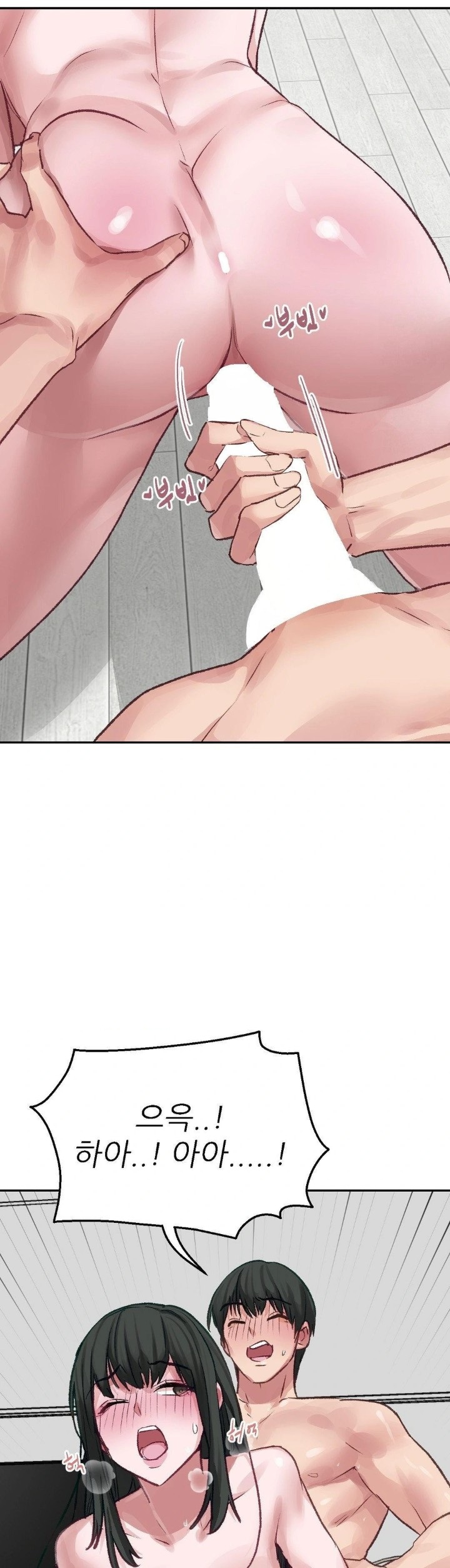 Why is This True? Raw - Chapter 12 - photo - 10