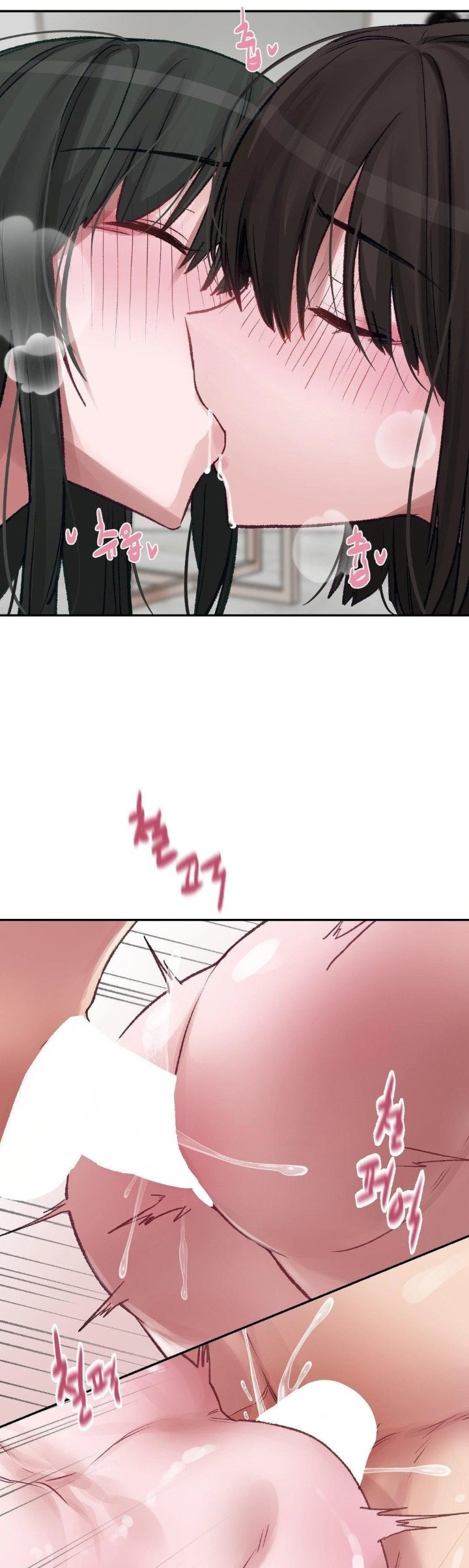 Why is This True? Raw - Chapter 12 - photo - 13
