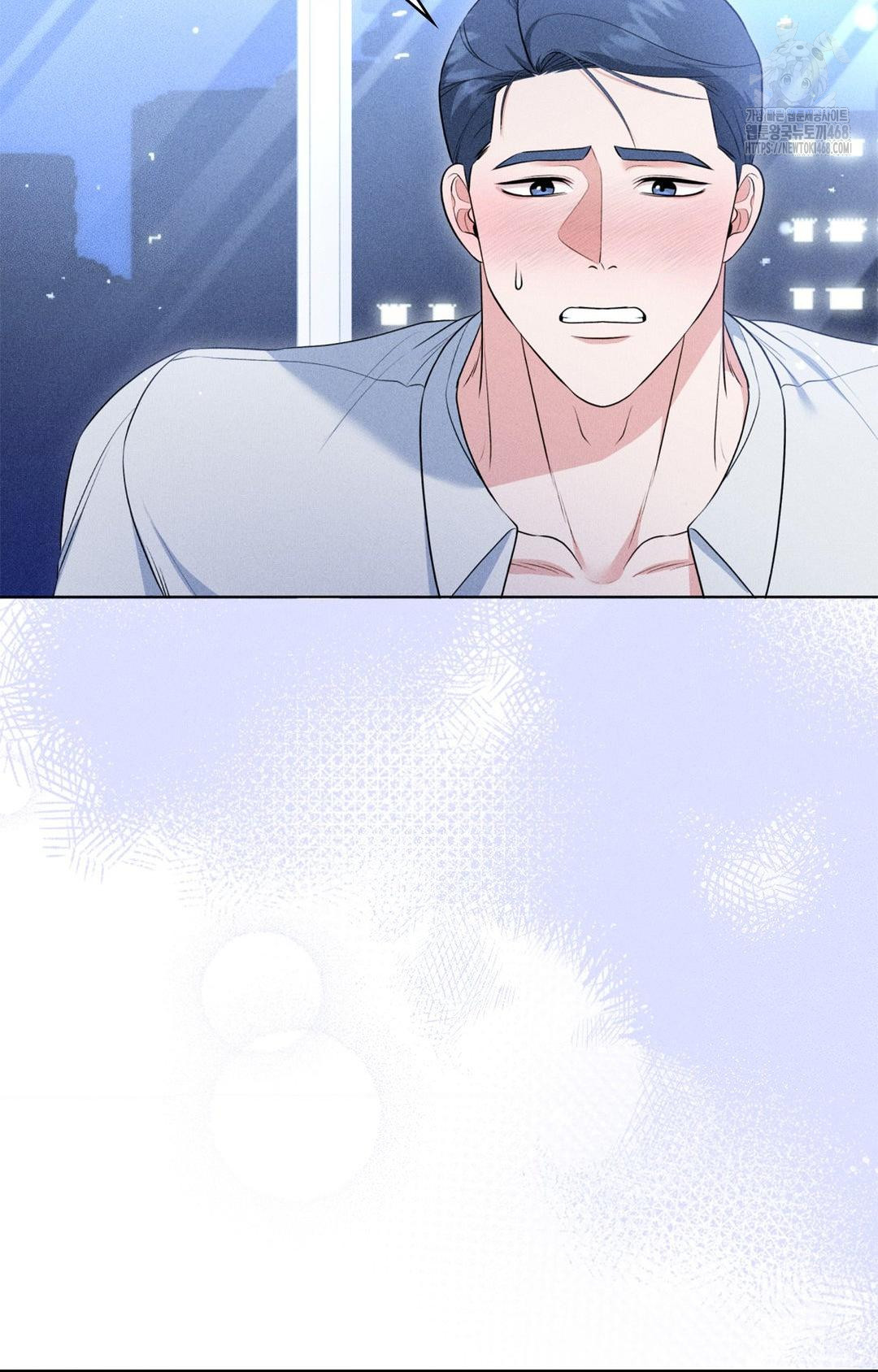 Please Help, Mister Raw - Chapter 10 - photo - 19