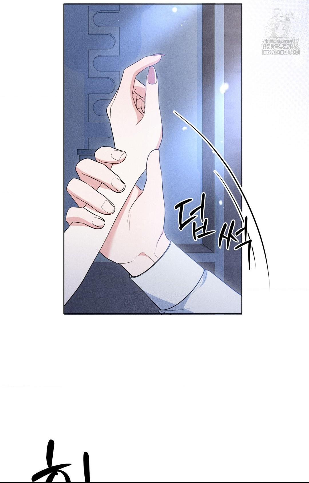 Please Help, Mister Raw - Chapter 10 - photo - 20