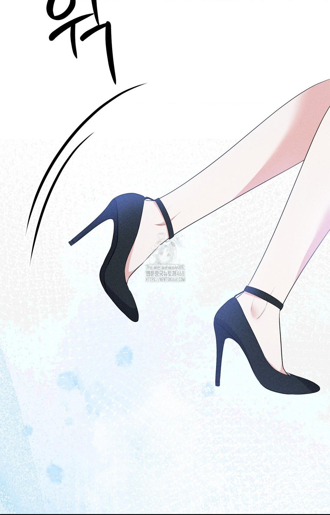 Please Help, Mister Raw - Chapter 10 - photo - 21