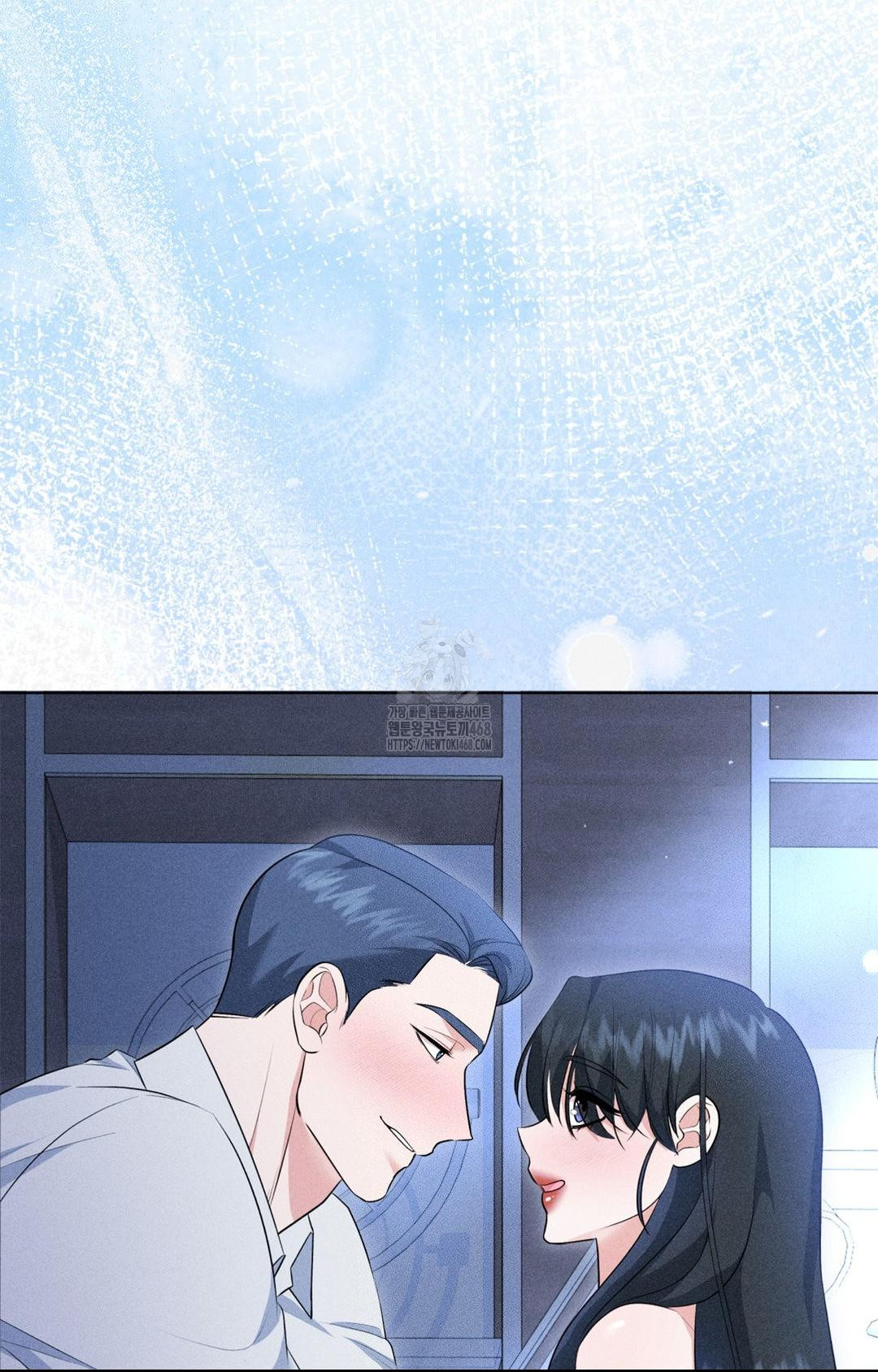 Please Help, Mister Raw - Chapter 10 - photo - 22
