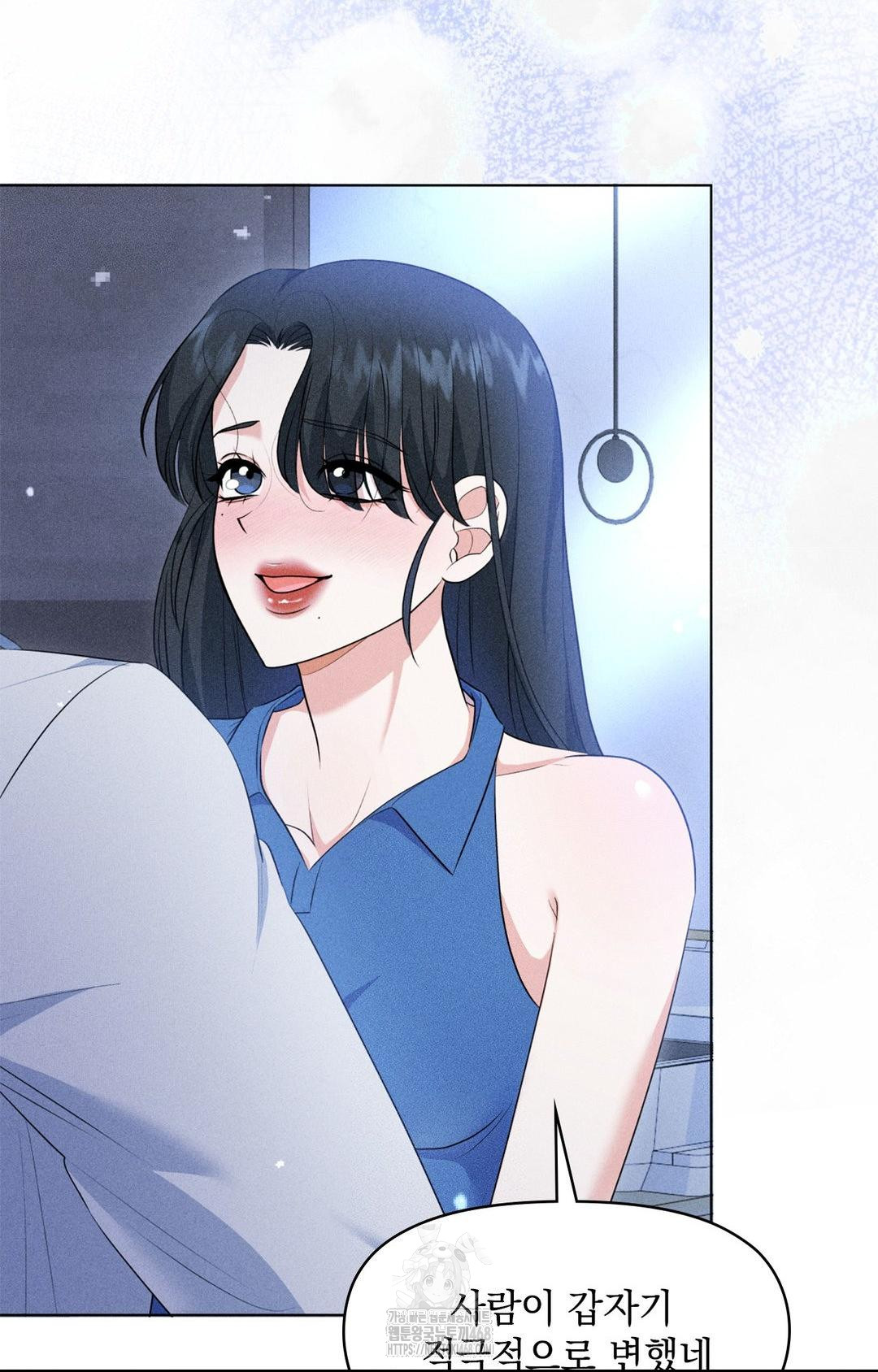 Please Help, Mister Raw - Chapter 10 - photo - 24