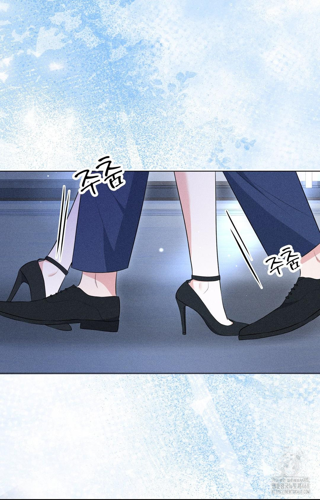 Please Help, Mister Raw - Chapter 10 - photo - 3