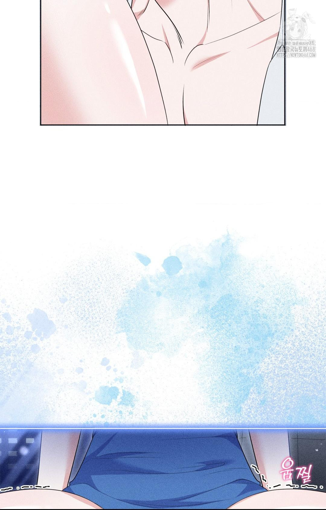Please Help, Mister Raw - Chapter 10 - photo - 30