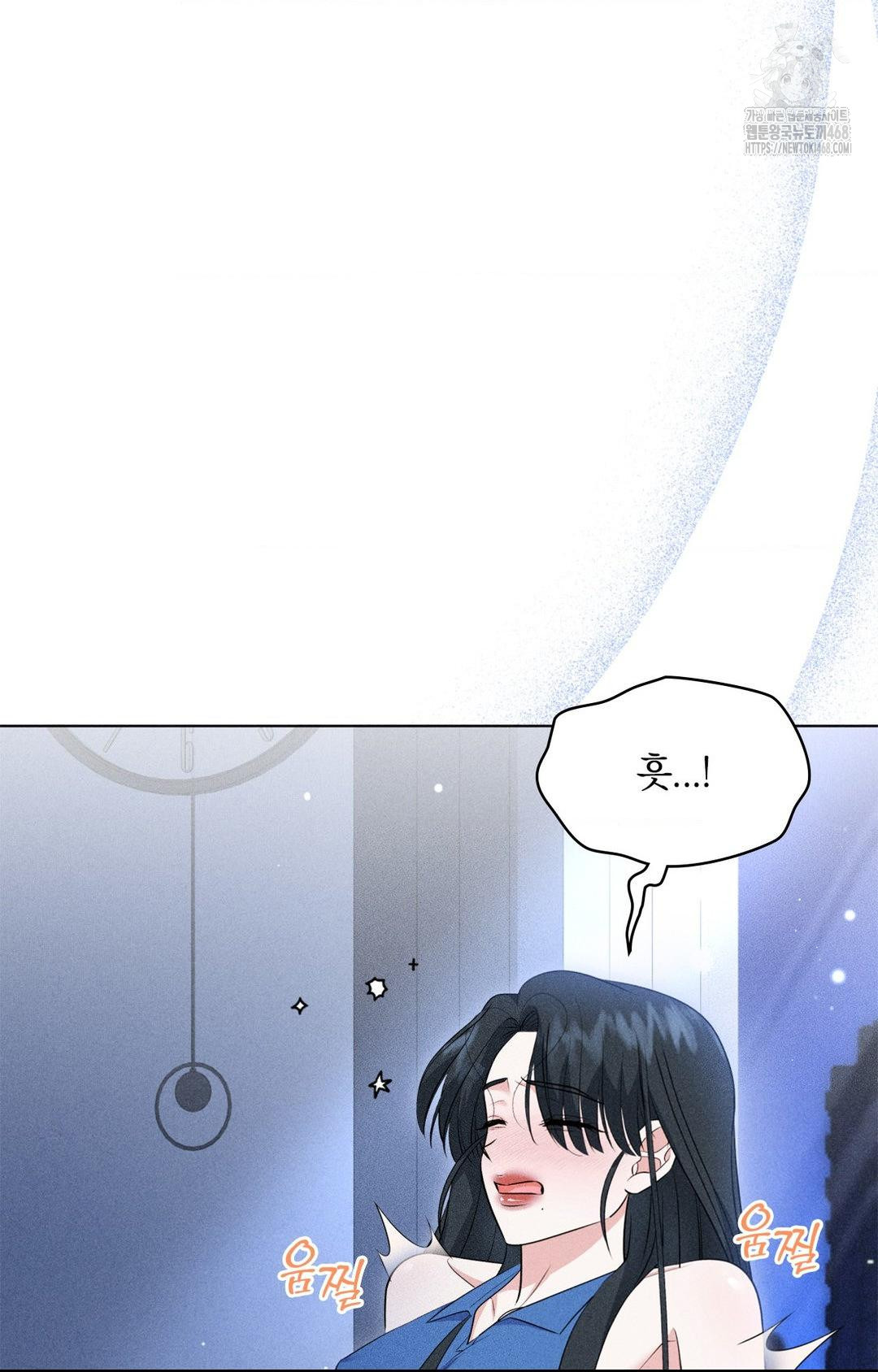 Please Help, Mister Raw - Chapter 10 - photo - 33