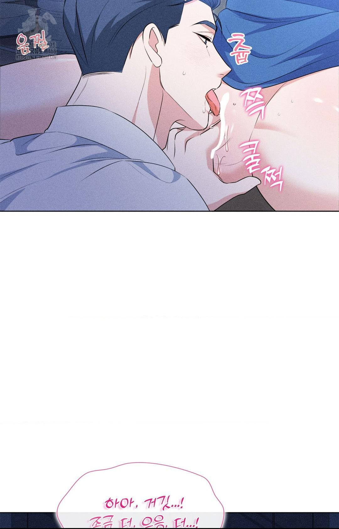Please Help, Mister Raw - Chapter 10 - photo - 41