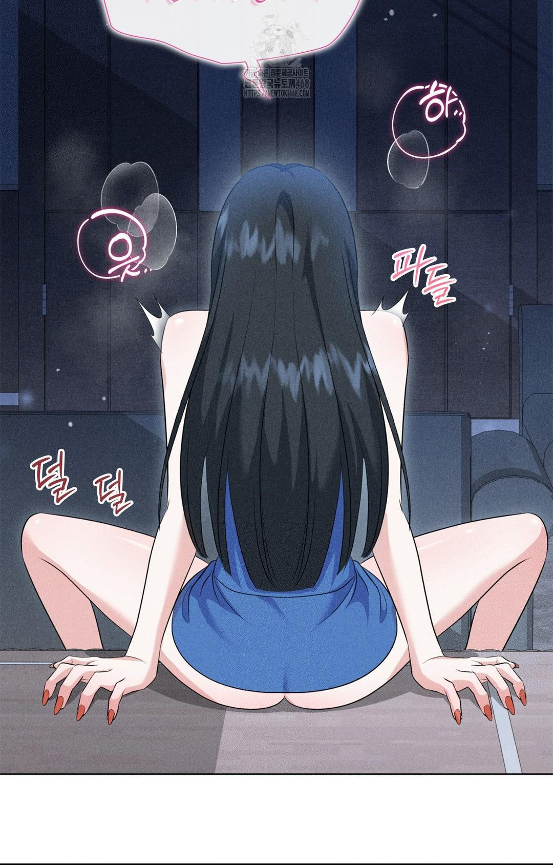 Please Help, Mister Raw - Chapter 10 - photo - 42