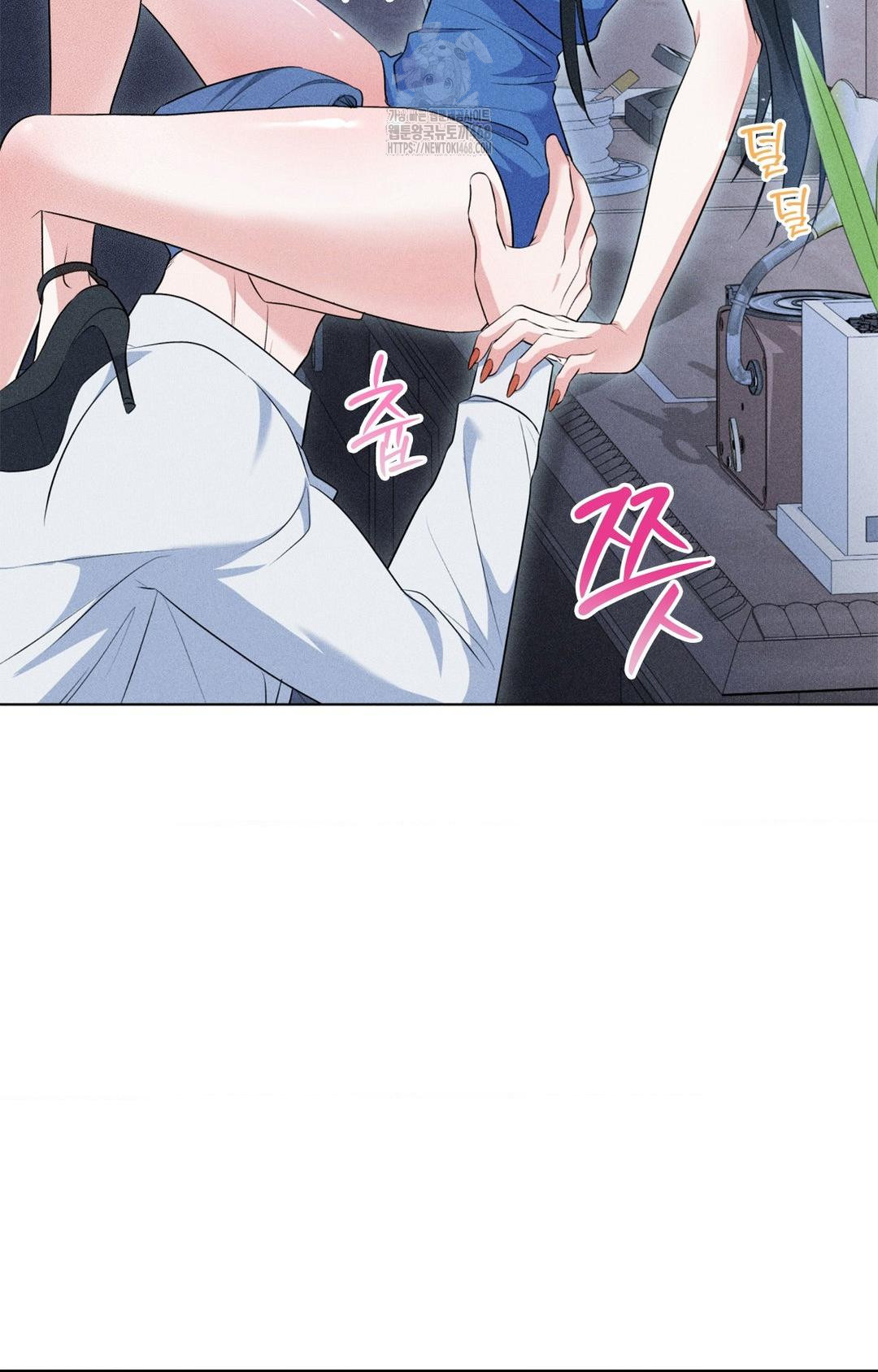 Please Help, Mister Raw - Chapter 10 - photo - 44