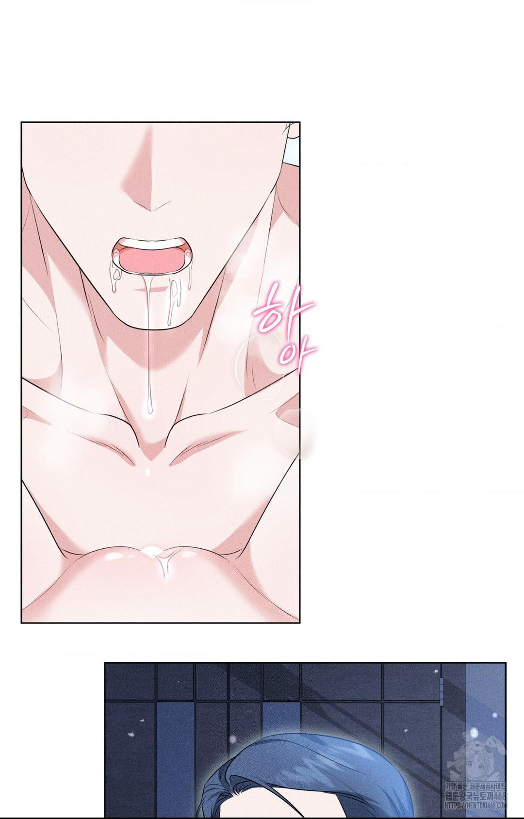Please Help, Mister Raw - Chapter 10 - photo - 45