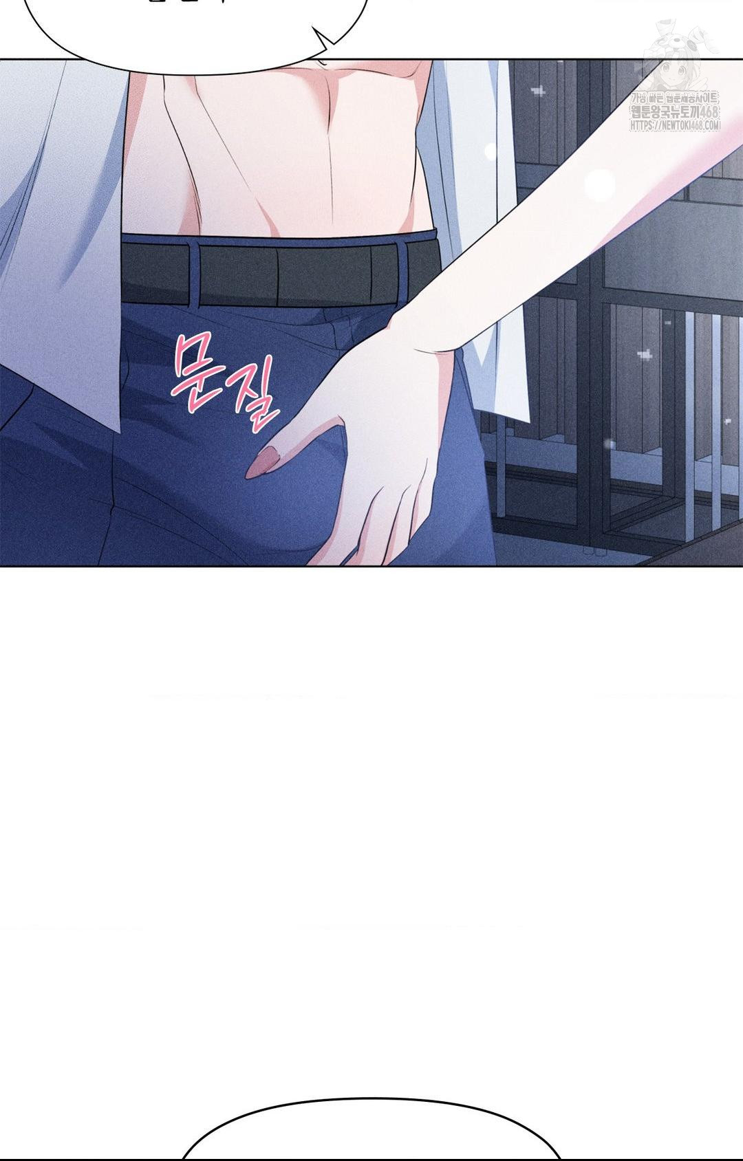 Please Help, Mister Raw - Chapter 10 - photo - 49