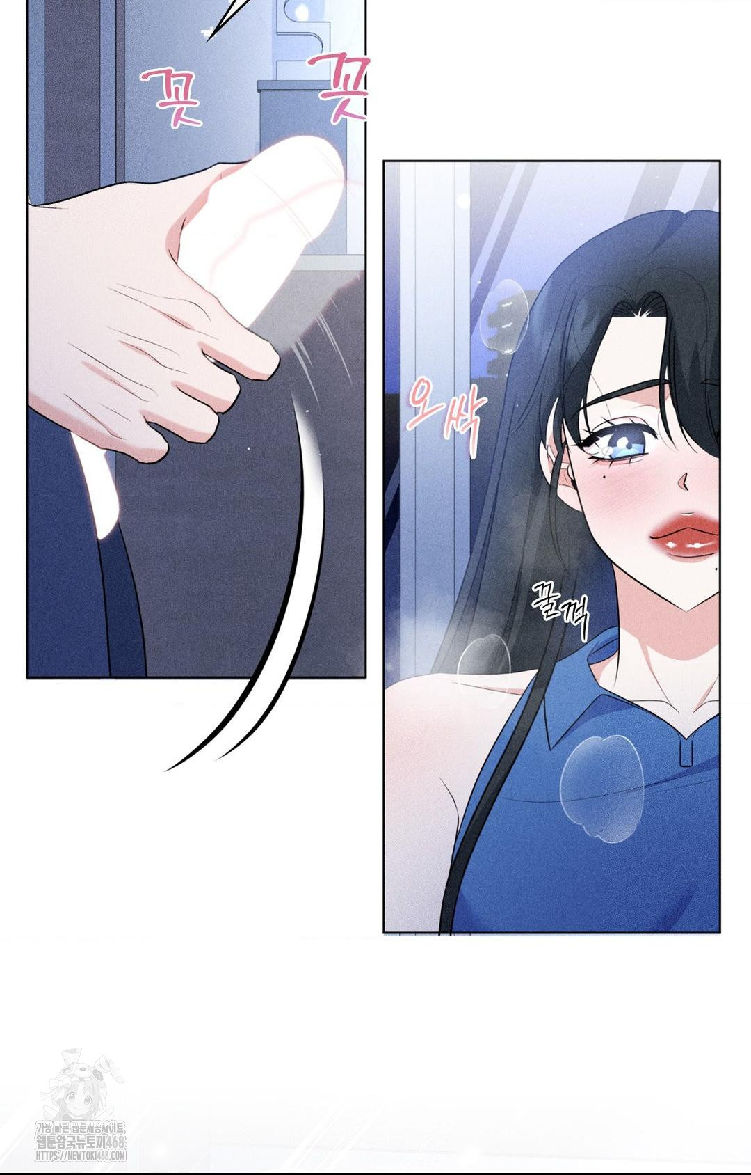 Please Help, Mister Raw - Chapter 10 - photo - 53