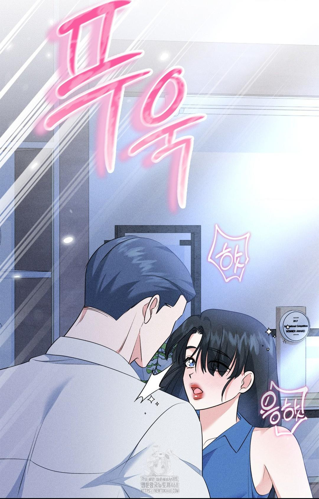 Please Help, Mister Raw - Chapter 10 - photo - 54