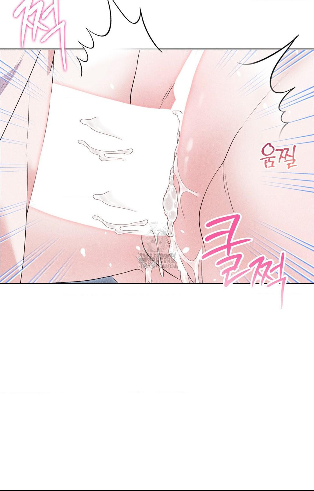 Please Help, Mister Raw - Chapter 10 - photo - 56