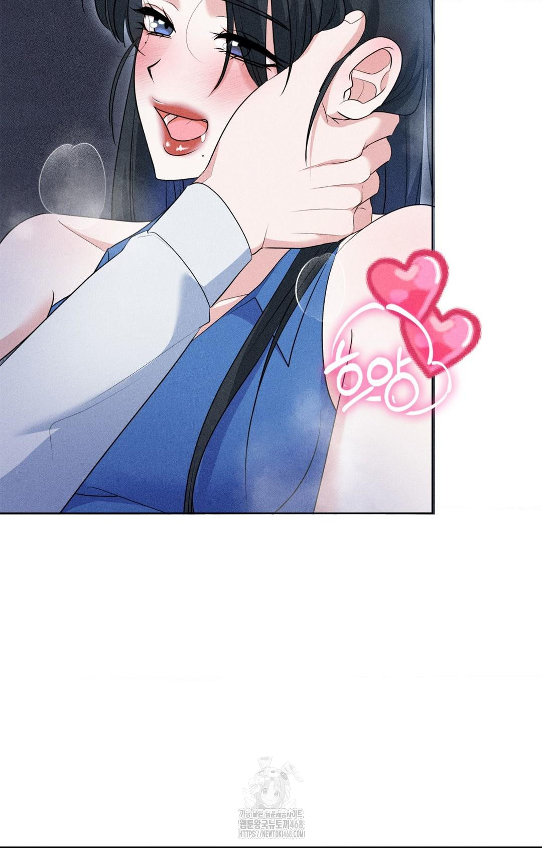 Please Help, Mister Raw - Chapter 10 - photo - 60
