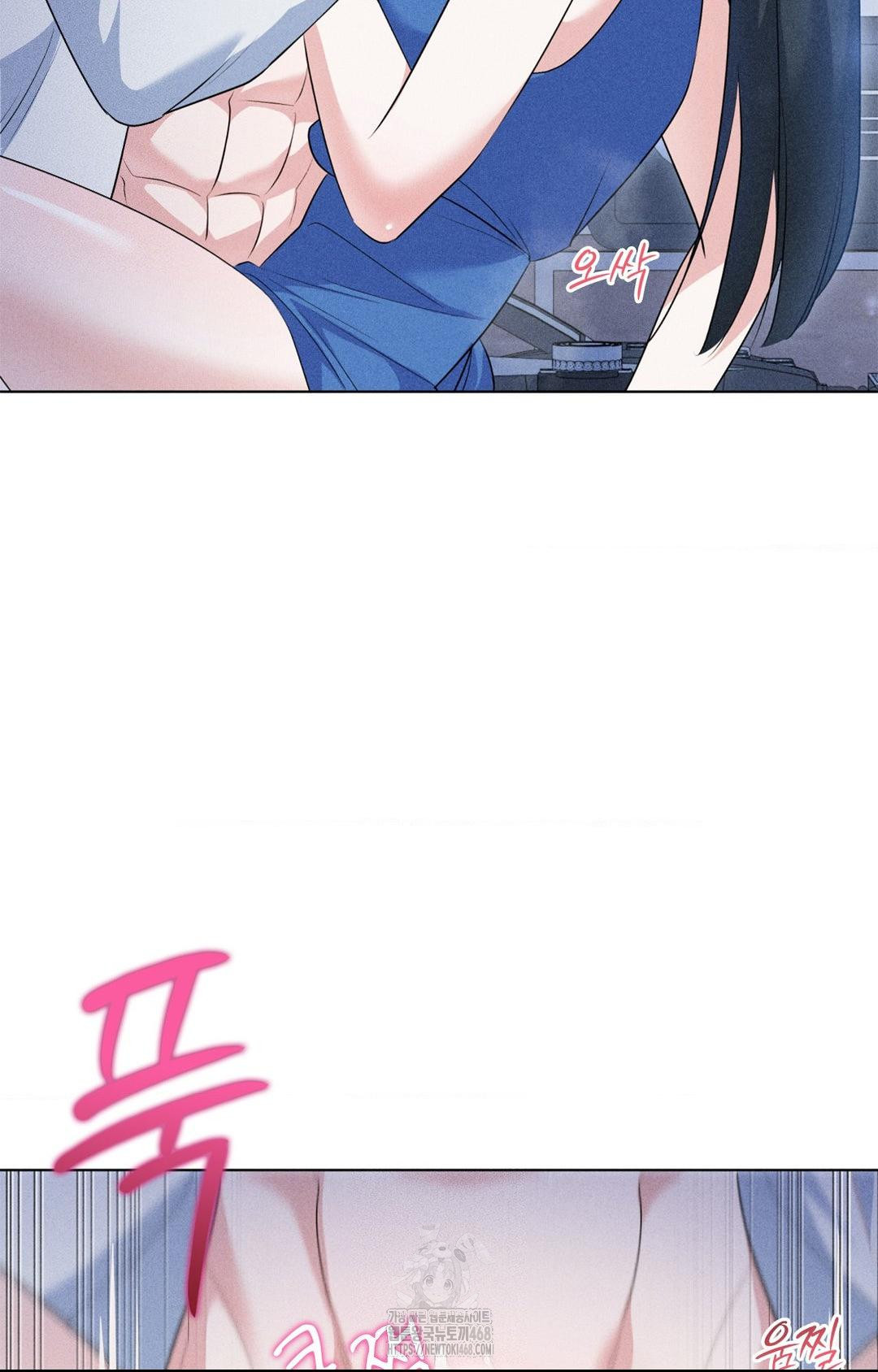 Please Help, Mister Raw - Chapter 10 - photo - 62