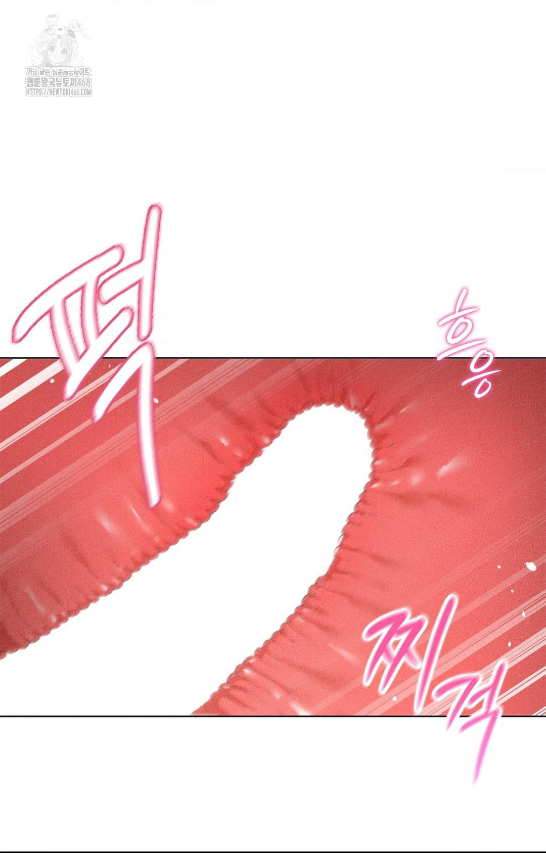 Please Help, Mister Raw - Chapter 10 - photo - 65