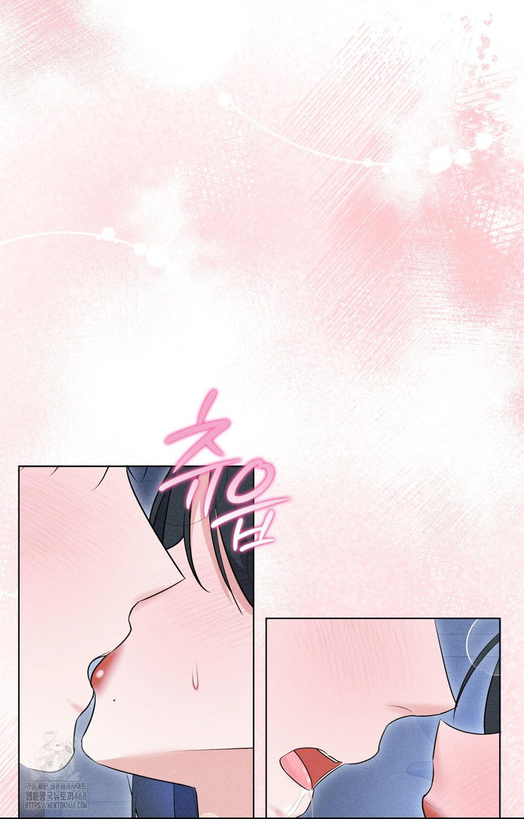 Please Help, Mister Raw - Chapter 10 - photo - 78