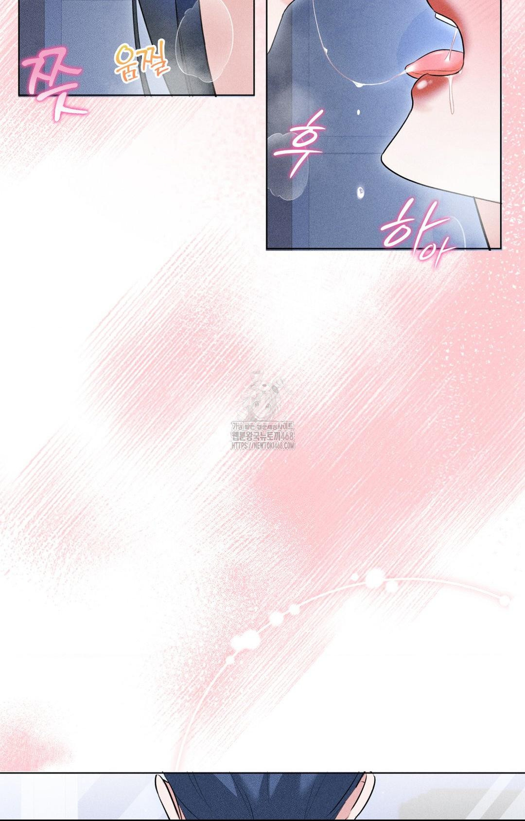 Please Help, Mister Raw - Chapter 10 - photo - 79