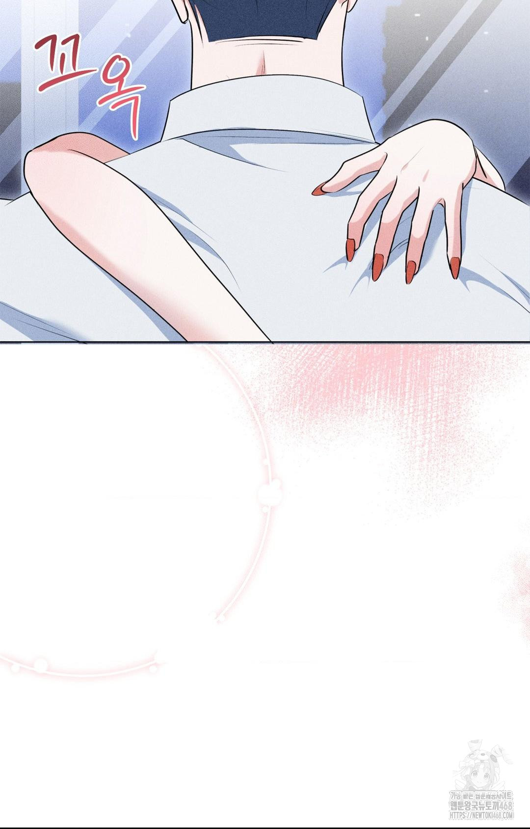 Please Help, Mister Raw - Chapter 10 - photo - 80