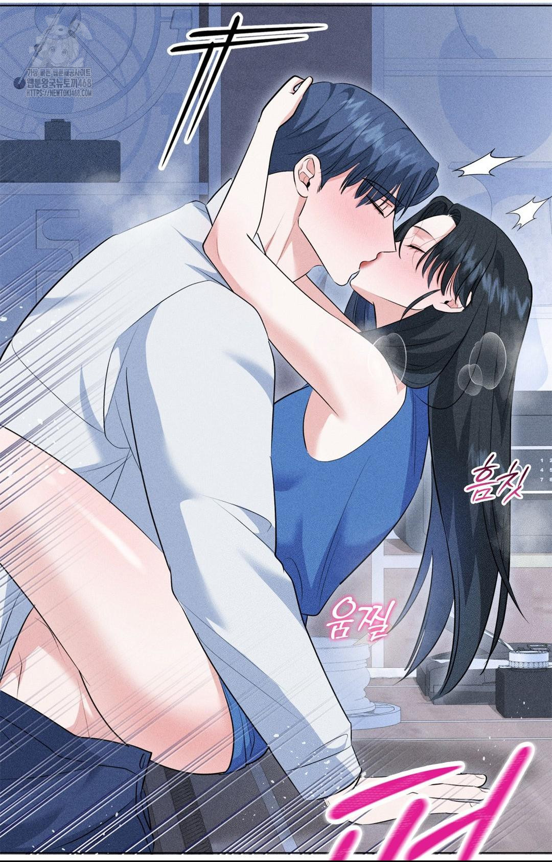 Please Help, Mister Raw - Chapter 10 - photo - 81