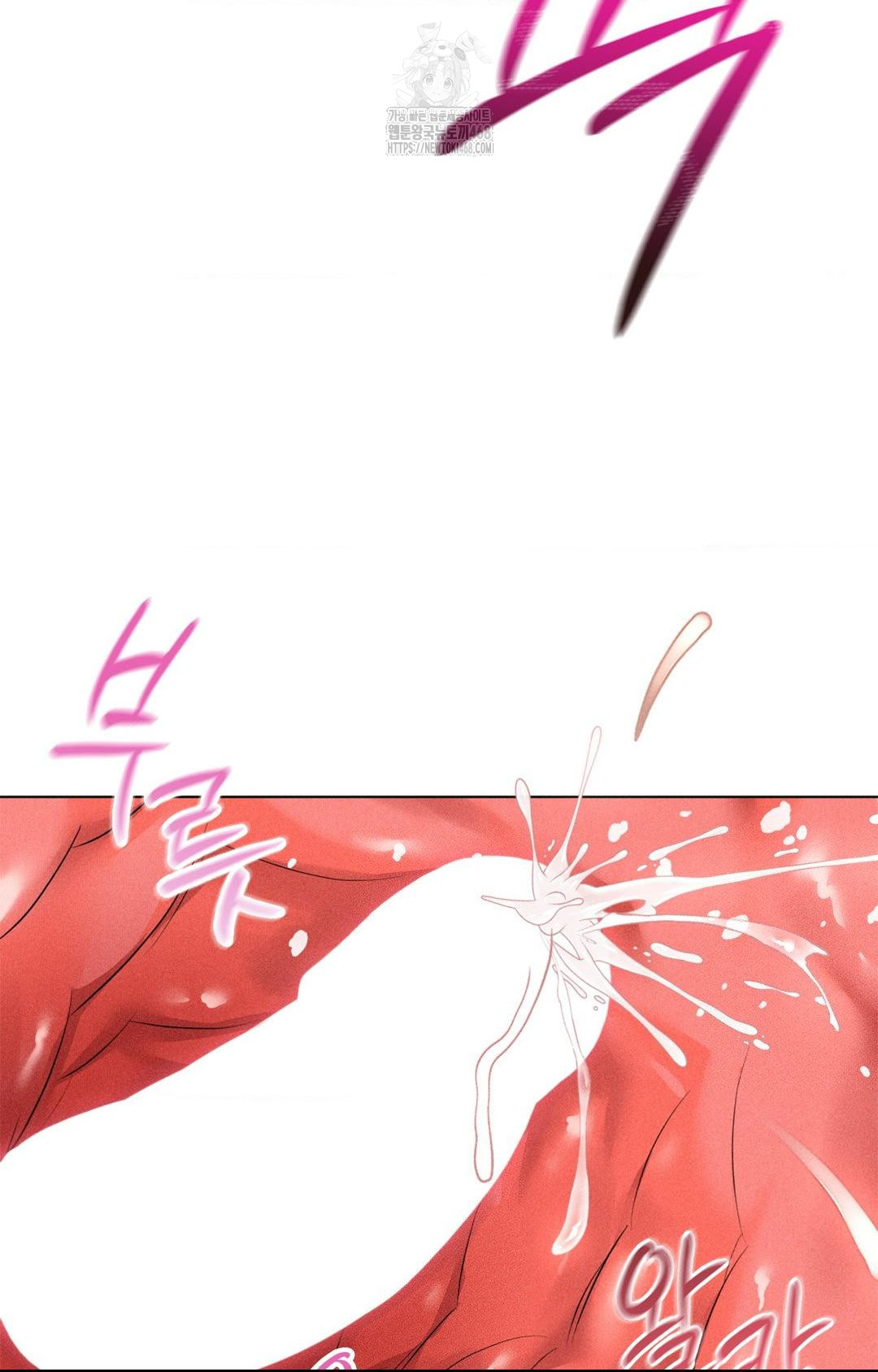 Please Help, Mister Raw - Chapter 10 - photo - 82