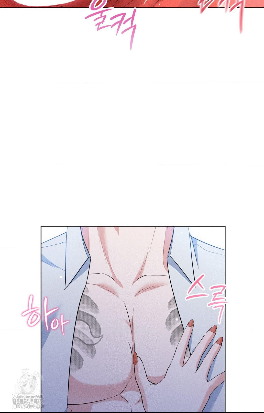 Please Help, Mister Raw - Chapter 10 - photo - 83