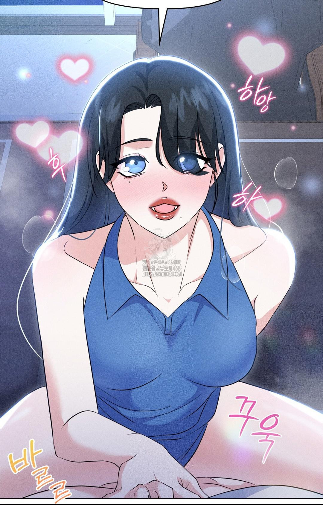 Please Help, Mister Raw - Chapter 10 - photo - 85