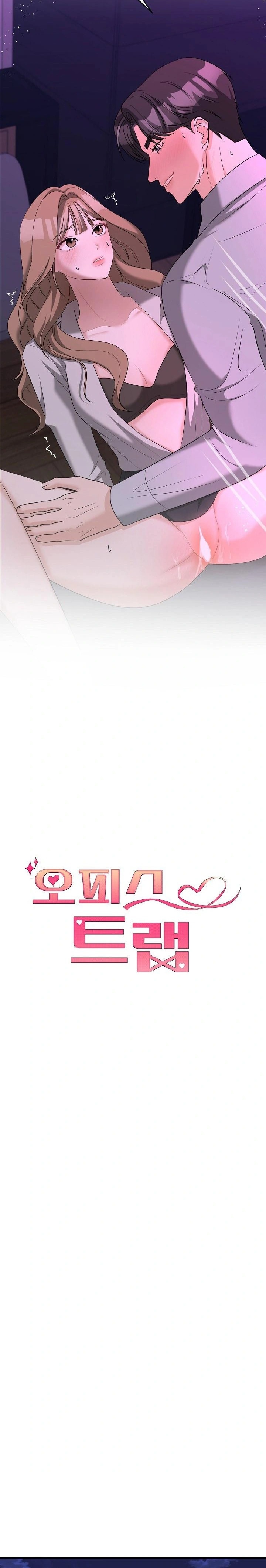 Office Trap Raw - Chapter 1 - photo - 13