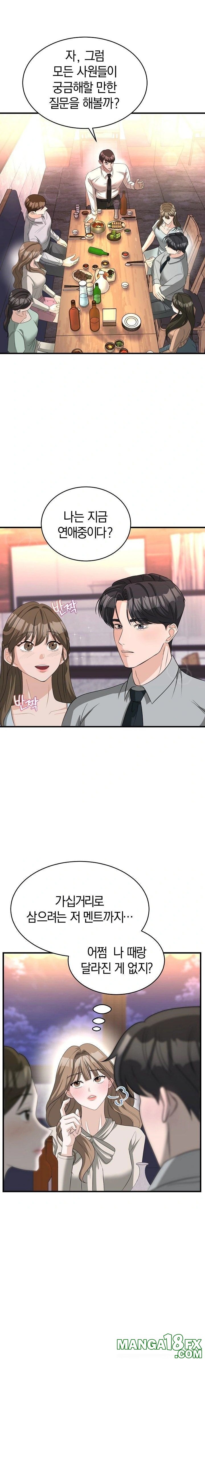 Office Trap Raw - Chapter 1 - photo - 19