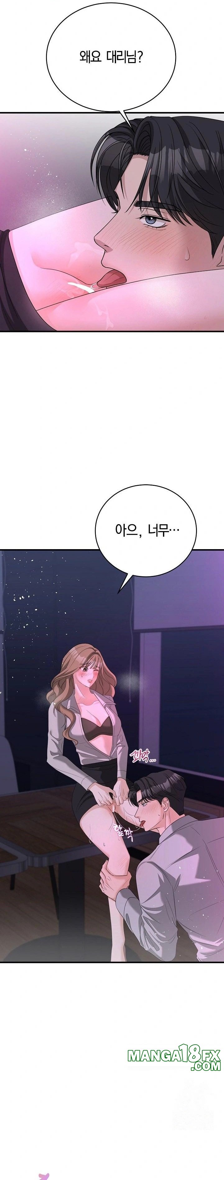 Office Trap Raw - Chapter 1 - photo - 2