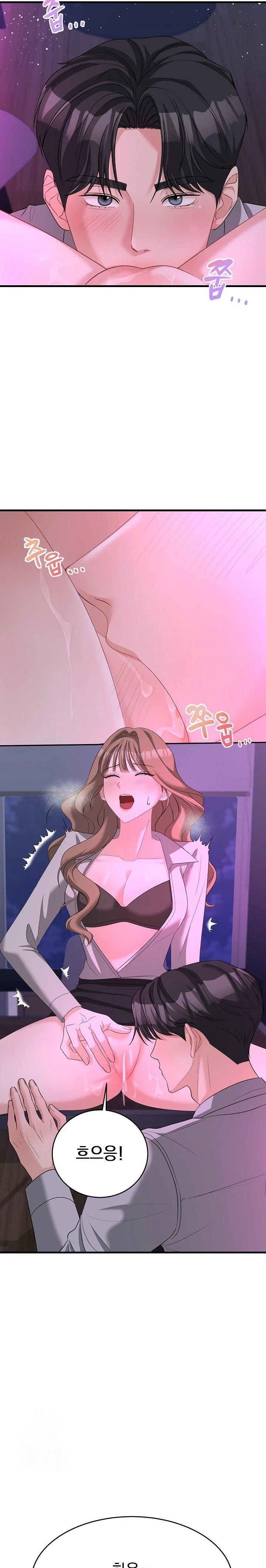 Office Trap Raw - Chapter 1 - photo - 3